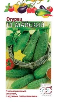 00005166_Огурец Майский (Гавриш) 1800