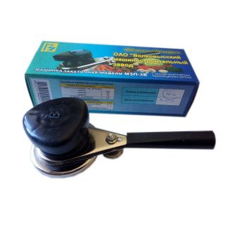 00040168_Машинка закаточная полуавтомат Волковыск 