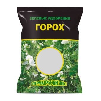 ЦБ-00005070_Горох 1 кг 1_20_1080 (ПАБ)