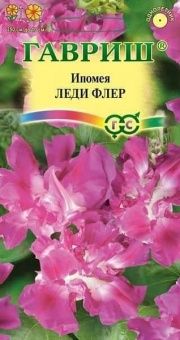 00001226_Ипомея Леди Флер махровая (Гавриш) 1500