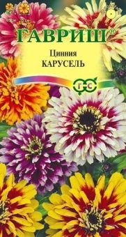 00039837_Цинния Карусель смесь 0,3 г (Гавриш)