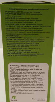 Престиж Топ КС 60мл 1144 (2)