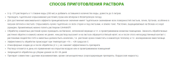 Санмайт 5гр (Ф) 1100
