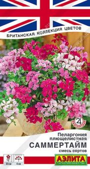 00040825_Пеларгония Саммертайм смесь сортов (Аэлита)