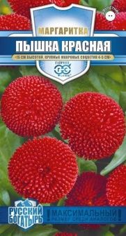 00026351_Маргаритка Пышка красная 5шт серия Русски