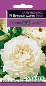 00012567_Ранункулюс Цветущая долина белая (Гавриш)