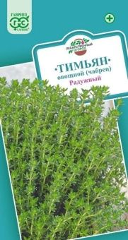 00037360_Тимьян (чабрец) Медок 0,05 г Б_П (Гавриш)