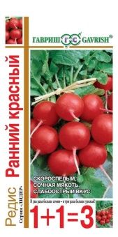 00010416_Редис ранний красный серия 1+1 (Гавриш) 1