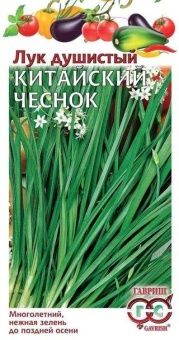 00003043_Лук Душистый Китайский чеснок (Гавриш) 15
