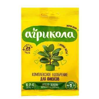 00001582_Агрикола №13 для фикусов 20г (ТЭ)