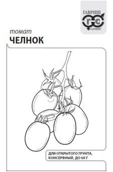 00023678_Томат Челнок 0,1 г БП (Гавриш)