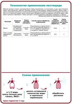 Снимок