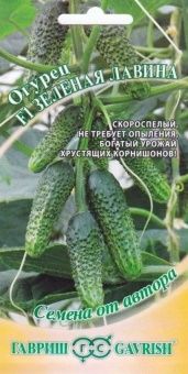 00020204_Огурец Зеленая Лавина (Гавриш)