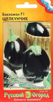 Баклажан Щелкунчик 35шт (НК)