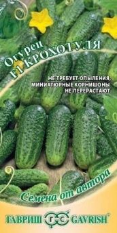 00019079_Огурец Крохотуля (Гавриш) 1800