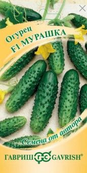 00005169_Огурец Мурашка (Гавриш) 1800