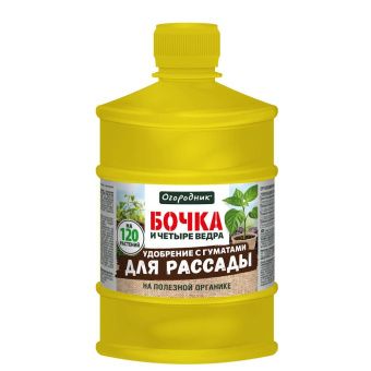 00024140_Удобрение Бочка и четыре ведра для рассады Огородник органоминеральное 600мл (Ф+)