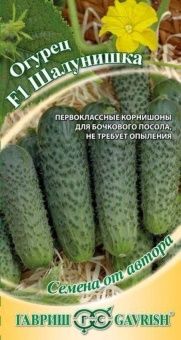 00011338_Огурец Шалунишка (Гавриш) 1800