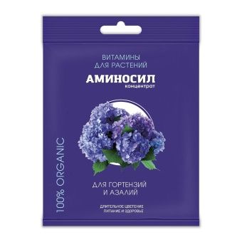ЦБ-00008010_Аминосил для гортензий и азалий 5мл