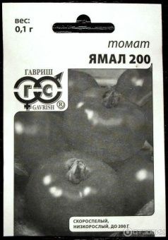 00026329_Томат Ямал-200 0,05г Б_П (Гавриш)