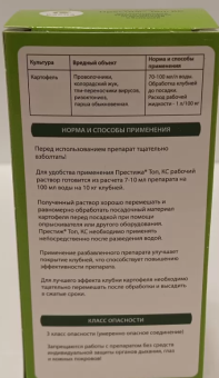 Престиж Топ КС 60мл 1144