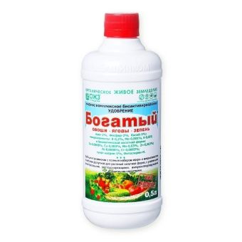 00006280_Богатый Овощи ягоды и зелень 0,5л 1_14 (Б