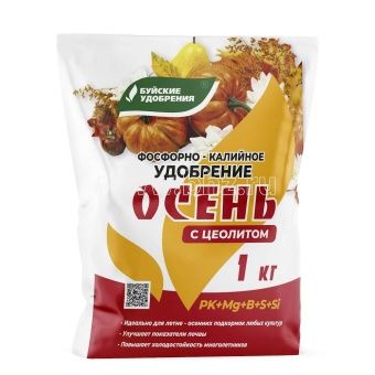 00017514_Осень 1кг (БХЗ)