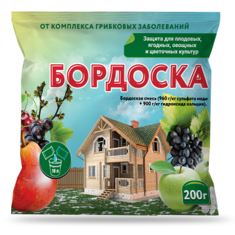 Bordoska5