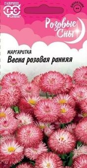 00008420_Маргаритка Весна розовая ранняя серия Роз