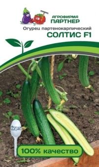 00027773_Огурец Солтис F1 5шт (Партнер)