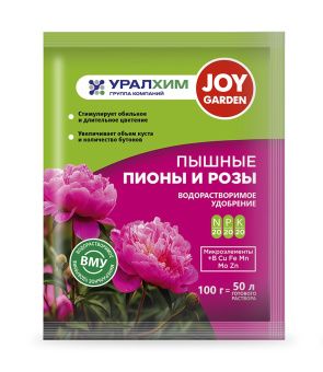 ВМУ пионы 100 г