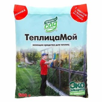 ТеплицаМой 0,5кг КХЗ)