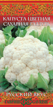 00011482_Капуста цветная Сахарная глазурь серия Русский вкус (Гавриш)