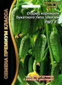 Огурец РМТ (УД)