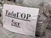 Табагор 5кг