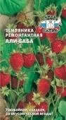 Земляника Али-Баба (СеДек)