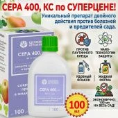 Уценка Сера 400 100мл 1/19 (Щ/А)