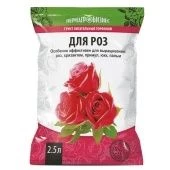 Грунт "Для роз" 2,5л 1/5/665 (ПАБ) Е