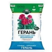 Грунт Сад Чудес Герань 2,5л 1/10/700 (Норд Палп)