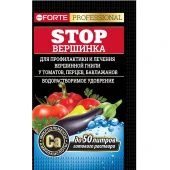 БФ Стоп вершинка водорастворимое удобрение 100г 1/10/30 (Русинхим)