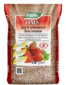 ОМУ Для клубники, земляники 1 кг 1/13/624 (БХЗ)