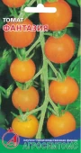 Томат Фантазия (Агросемтомс)
