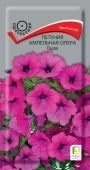 Петуния Опера Парпл ампельная 5шт (ПОИСК)