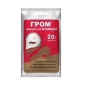 Гром 20г от медведки 1/10/150 (З/А)