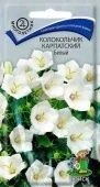 Колокольчик карпатский Белый 0,1г (ПОИСК)