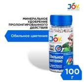 Удобрение Джой Триомикс Обильное цветение 0,1кг 1/16 (Страда)