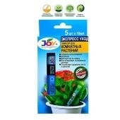 Джой Эликсир для комнатных цветов 5 шт по 10мл Экспресс уход (Страда) 1/40/200