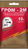 Гром 2М 10г 1/10/200 (З/А)
