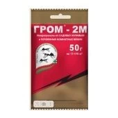 Гром 2М 50г 1/100 (З/А)