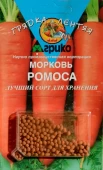 Морковь ГРАНУЛЫ Ромоса 100шт серия Грядка Лентяя (Агрико)